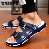 Men's Slippers Non-slip Sandals Open Toe Slippers Bathroom Beach Shoes