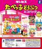 Tabekko Animal Eco Bag of 4 Types Gacha Gacha [Set (Full Complete)]