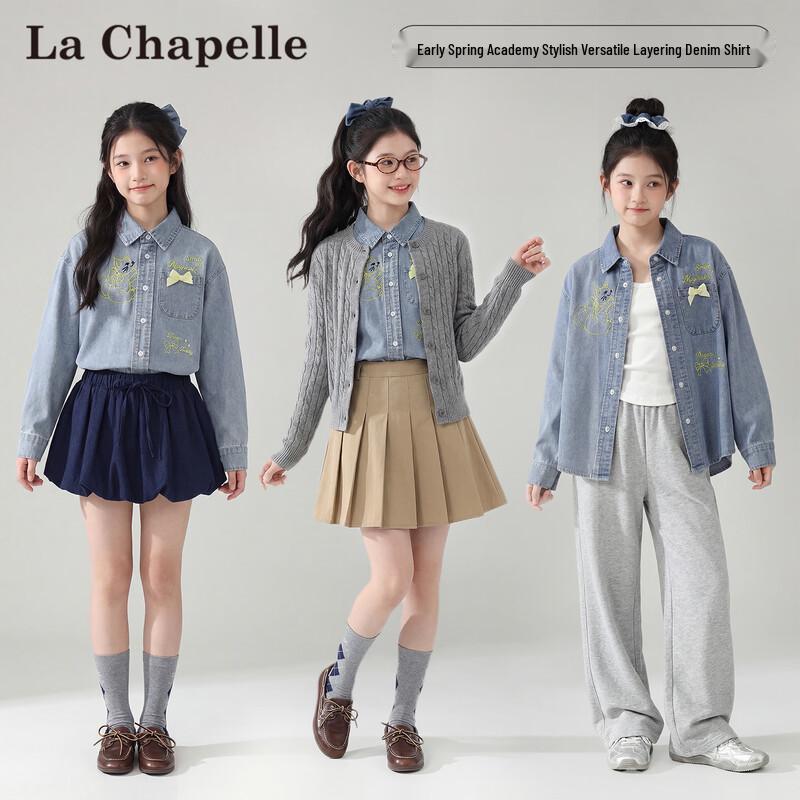 Джинсовая куртка-рубашка весенняя для девочек La Chapelle