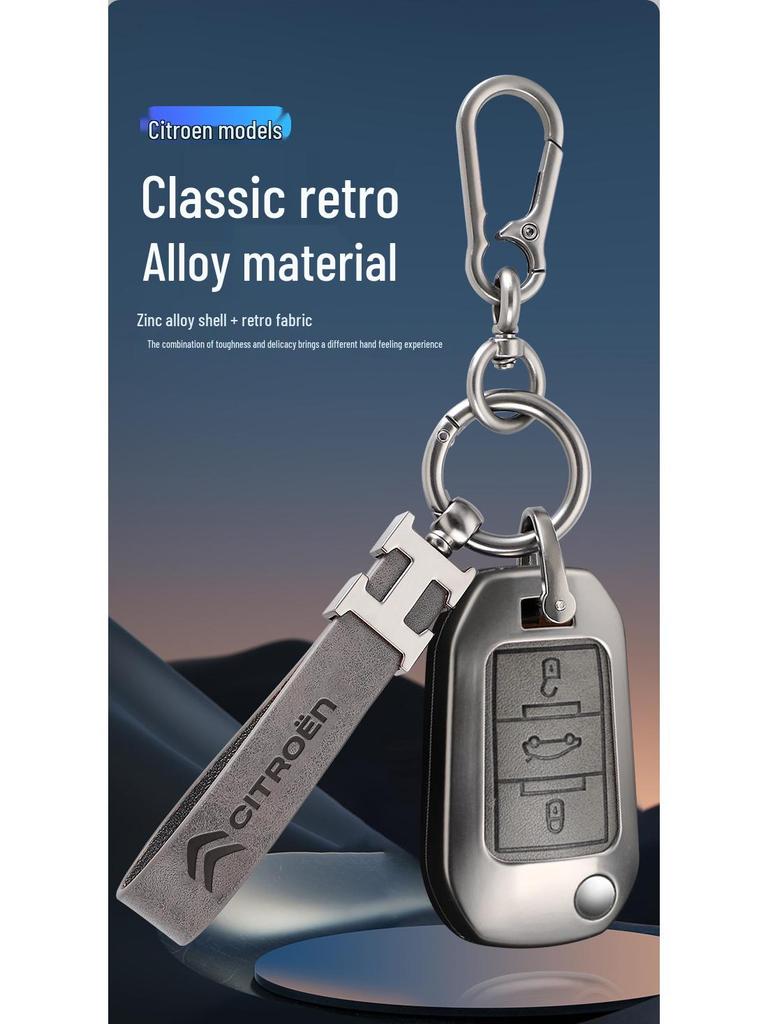 Key Cover for Dongfeng Citroen: Versailles C5X, 23 C6 Model, Tianyi Elysee, C3XR, Sega