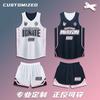 Reversible Basketball Jersey Set Men Women - Dual-Sided Training Uniform With Breathable Fabric Team Sports Apparel