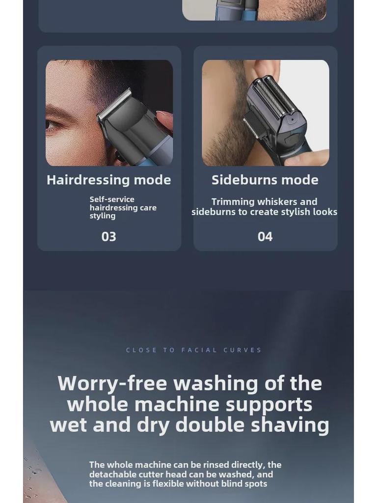 Многофункциональная бритва Fenite FS-877: Электрический триммер для бороды, стрижки, триммер для носа с цифровым дисплеем