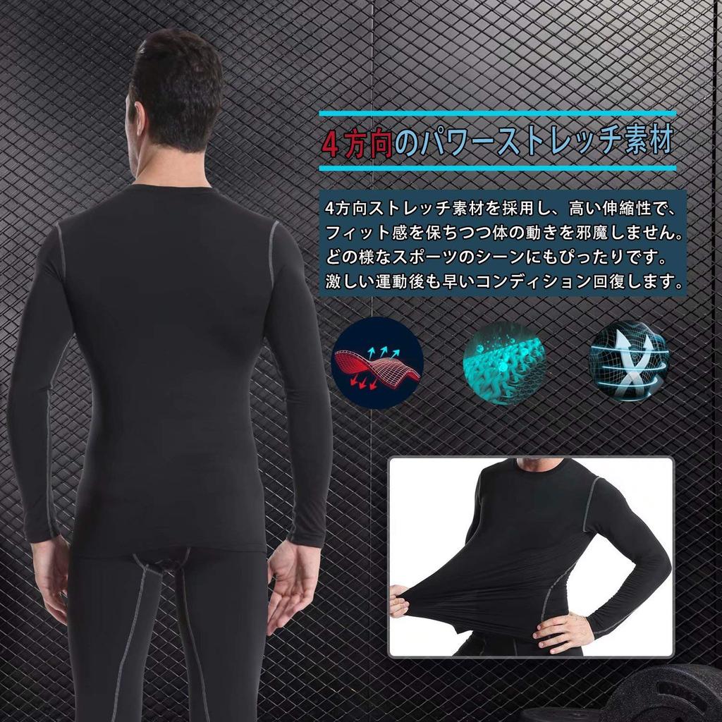 [Nesseo] Мужская спортивная одежда, длинный рукав, зима, начесаная подкладка, компрессионная одежда, защита от холода, нижнее белье, компрессионная рубашка,