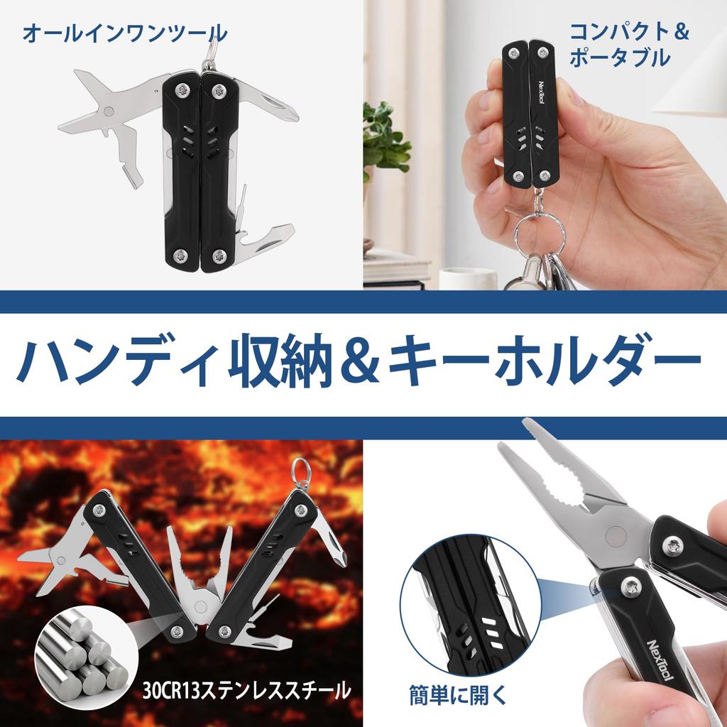 NexTool 9 в 1 Мини-игольчатый SIM-ключ с одобренным TSA малым мультитулом без лезвия Sailor Multitool, Мультитул, Плоскогубцы, Ножницы, Экстрактор,