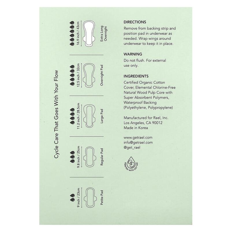 Organic Cotton Cover Pads, Extra Long Overnight, 6 Count