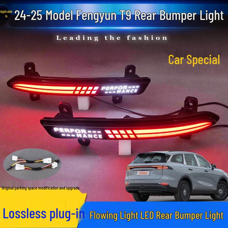 Chery Fengyun T9 (2024-2025 гг.) Задние светодиодные стоп-сигналы и динамические указатели поворота