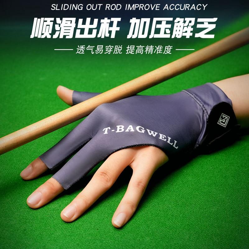 Professional Snooker Cue Glove Left Hand 3-Finger Design Ice Silk Breathable Anti-Slip Billiard Single Pack