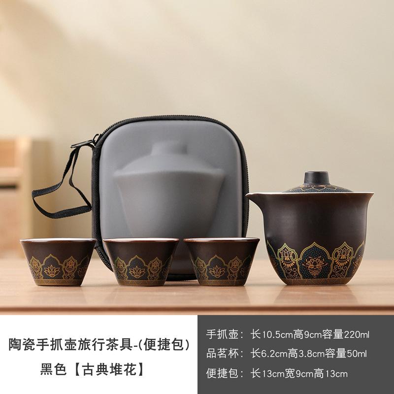 Portable travel ceramic outdoor camping Kuaike cup Kung Fu tea set activity accompaniment gift can be printed