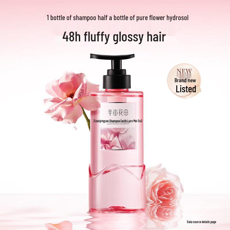 Half Acre Field Volumizing & Oil Control Shampoo