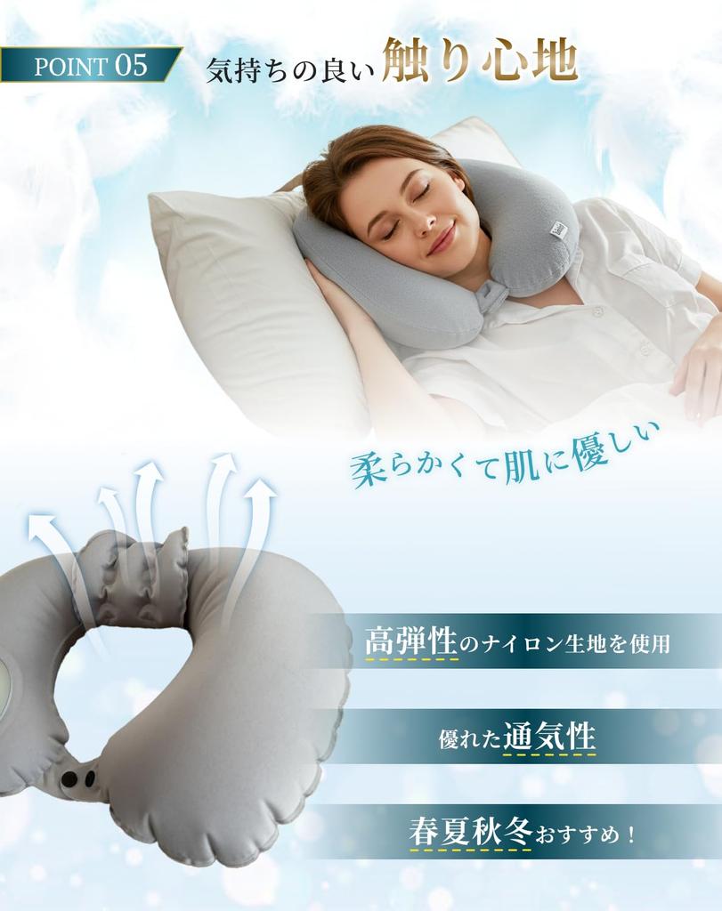 Подушка для шеи для самолетов Воздушный насос, который надувается вручную x Сумка для хранения Подголовник Воздушная компактная подушка для самолета Удобная вещь для путешествий BioNourish