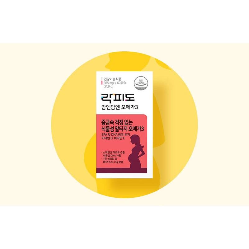 Rockfido Mom's Mom's Omega 3