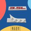 Premium 3.5L 3.5 L for Universal car Engine Hood Fender trunk Tail Rear Bonnet Nameplate Decal Emblem Badge Sticker