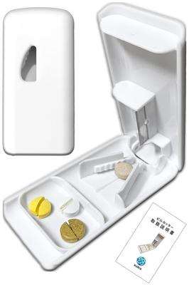 Домашняя аптечка – Таблетницы и коробочки для лекарств