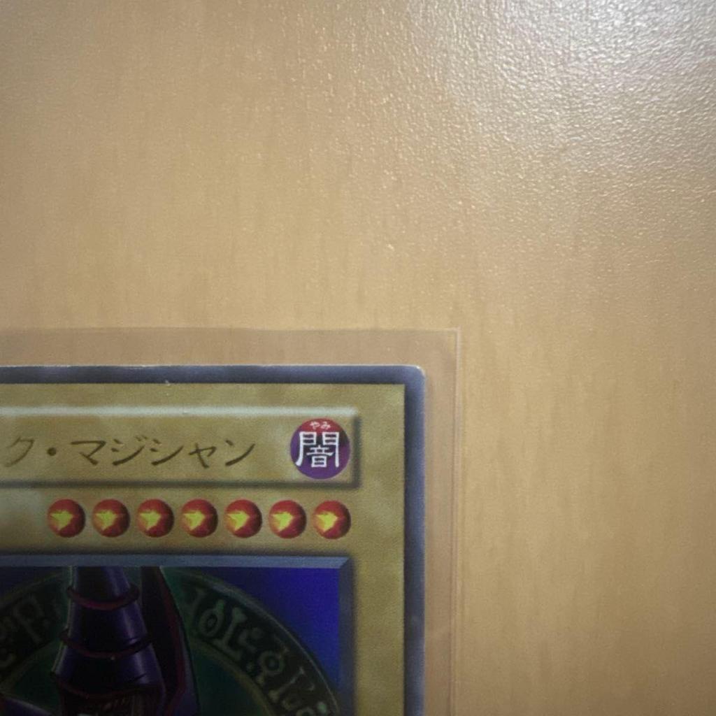 Б/у Yu-Gi-Oh Черный Маг Ранний Ультра Редкий 46986414