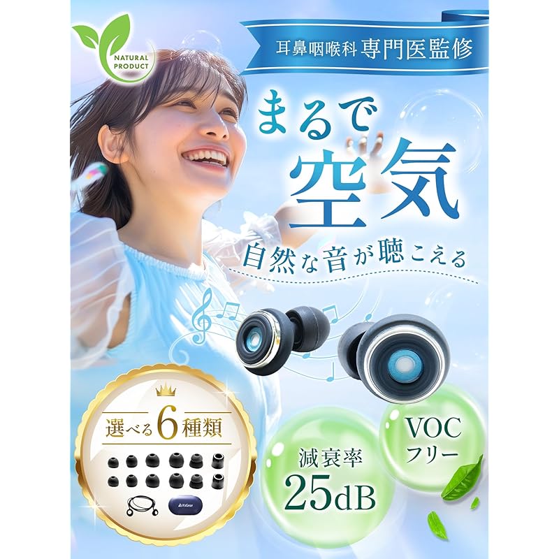 KsGear [Под наблюдением физиотерапевта] Беруши, которые уменьшают нагрузку звука гиперакузия Мисофония шумоподавляющие беруши гиперчувствительность