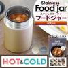 on Iris Ohyama Vacuum Insulated Soup Jar 400ml Keeps food hot at or and cold at or lower for 6 Includes a worth of Easy to wash and Airtight Perfect