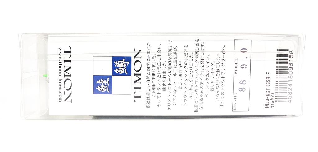 Jackall Плавающая приманка Timon Tricoroll GT 72 MD-F Hot Yamame (9303)