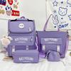4 шт. Рюкзак для мальчиков девочек детей Милый школьный рюкзак Рюкзак для детского сада Детский подарок Пенал Большая вместимость Сумка