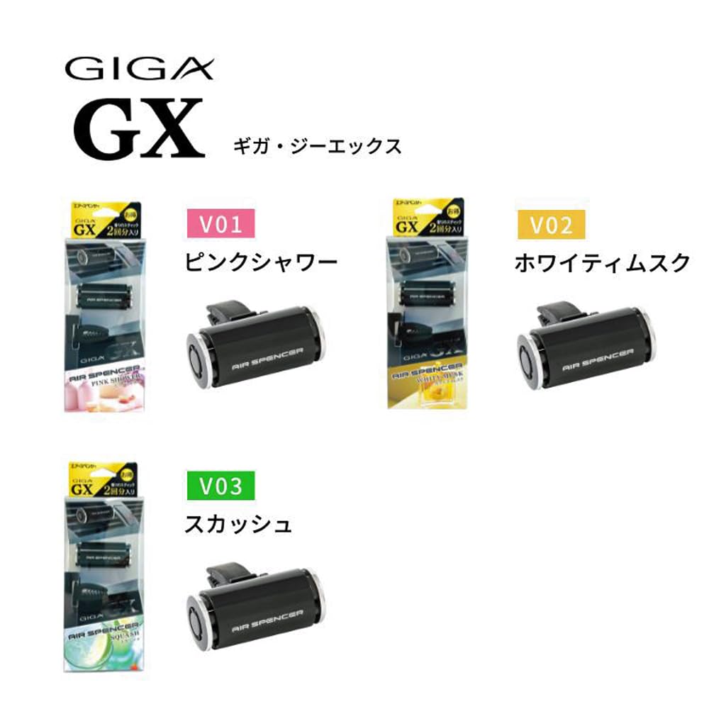 Eikosha Air Spencer Giga GX Модель Squash Номер: 056023