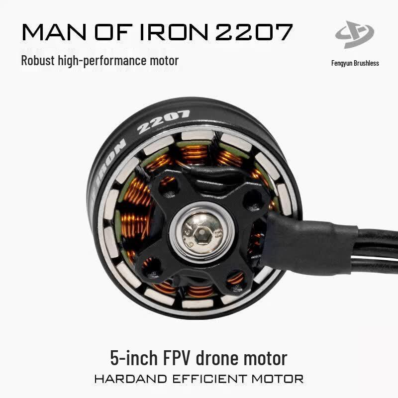 TYI Tough Guy 2207 2100KV FPV Drone Motor
