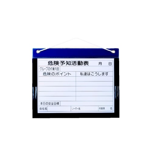 Myzox Vinyl KY Board KYB-M (A4 Landscape)