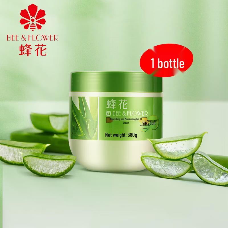 Fenghua Nourishing Moisturizing Hair Mask