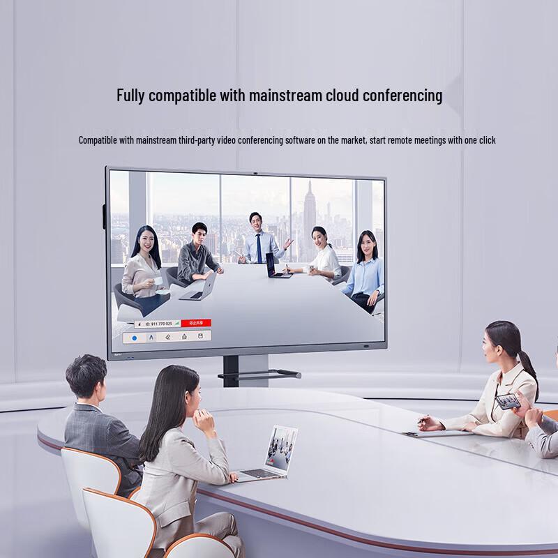 Horion 55-inch Interactive Flat Panel Display (CN version)