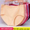 Plus Size Women's Pure Cotton Briefs - XL To XXL Postpartum Underwear