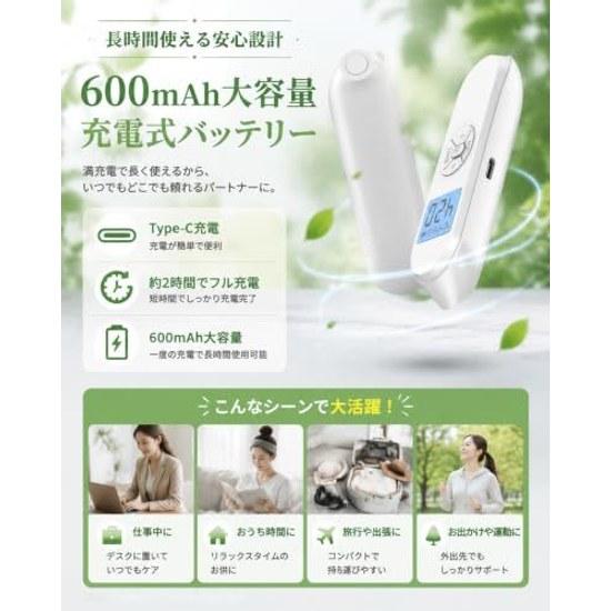 BOJNGEWIN insect bite care device thermal equipped 2 modes suitable children adults USB rechargeable adjustable temperature LCD display itch relief