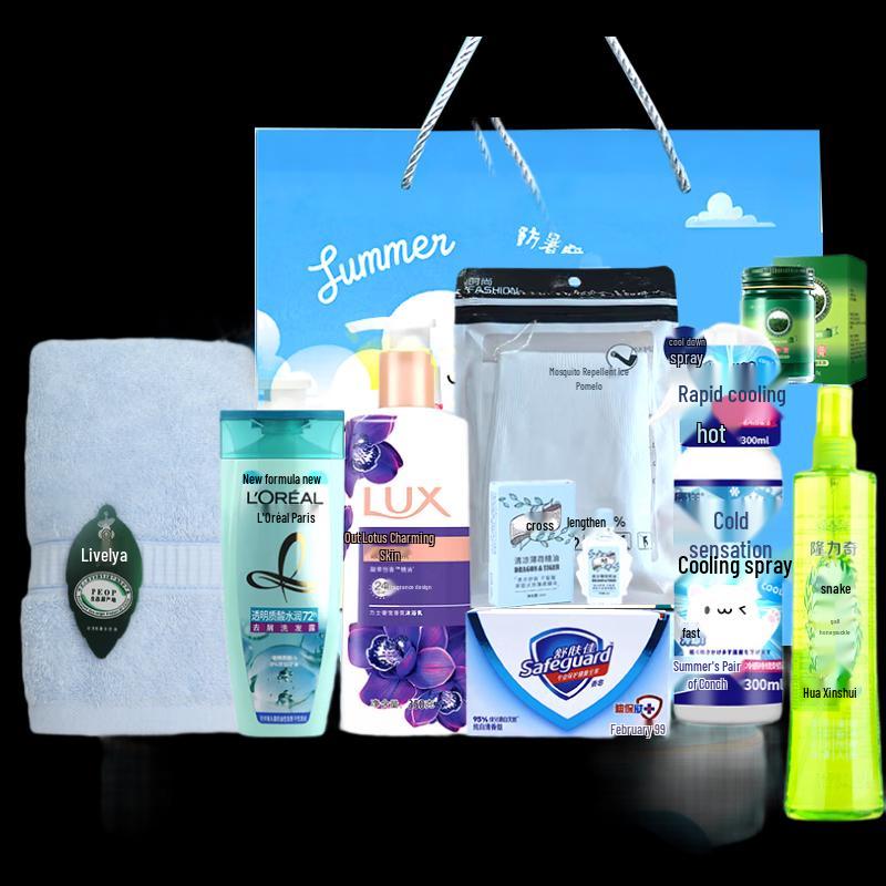 Yisanwei Summer Welfare Wash & Care Set