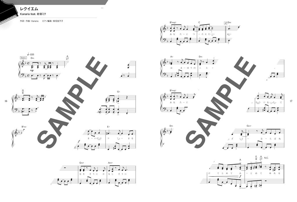 Фортепианное соло супер песни Vocaloid лучший плейлист популярный!