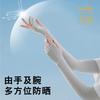 Ice Sleeves Men's and Women's Half Fingers Outdoor Sports Driving Ice Sleeves UV Protection Arm Gloves Arm Ice Sleeves