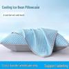 Summer Ice Silk Pillowcase – Cool, Washable, Solid Color Design