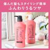 Essential Smart Arrange Conditioner Pump 480ml