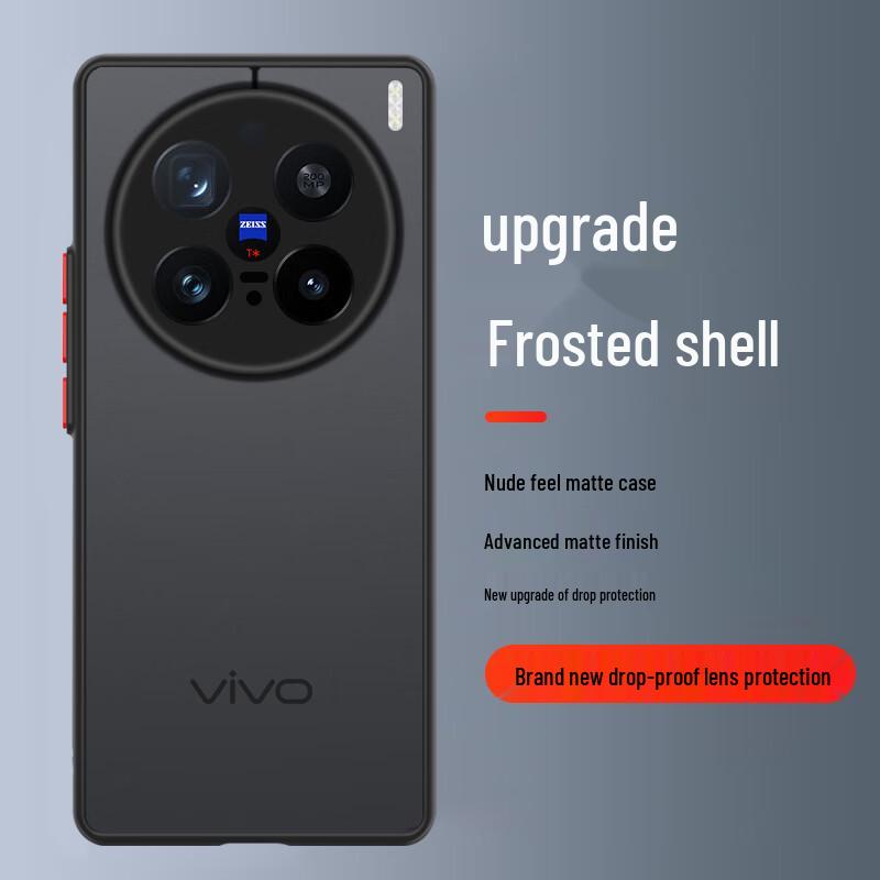 Vivo X200 Series Matte Anti-Drop Phone Case