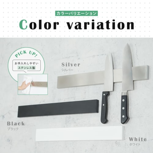 cr?er Knife Stand with Magnet [Choose from 3 colors] Two mounting methods Kitchen storage Knife holder Web manual included (Black)