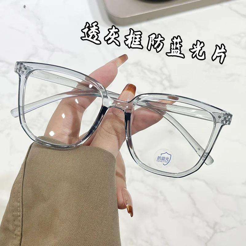 Очки против синего света, большая квадратная черная оправа, защита глаз для компьютерных игр, классические простые очки для мужчин и женщин
