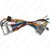 Power Cable for 06-12 Land Rover Freelander 2: 16P Android Navigation Screen Upgrade