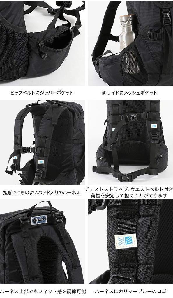 Daypack Tatra20 Black [Karimar] (Black)