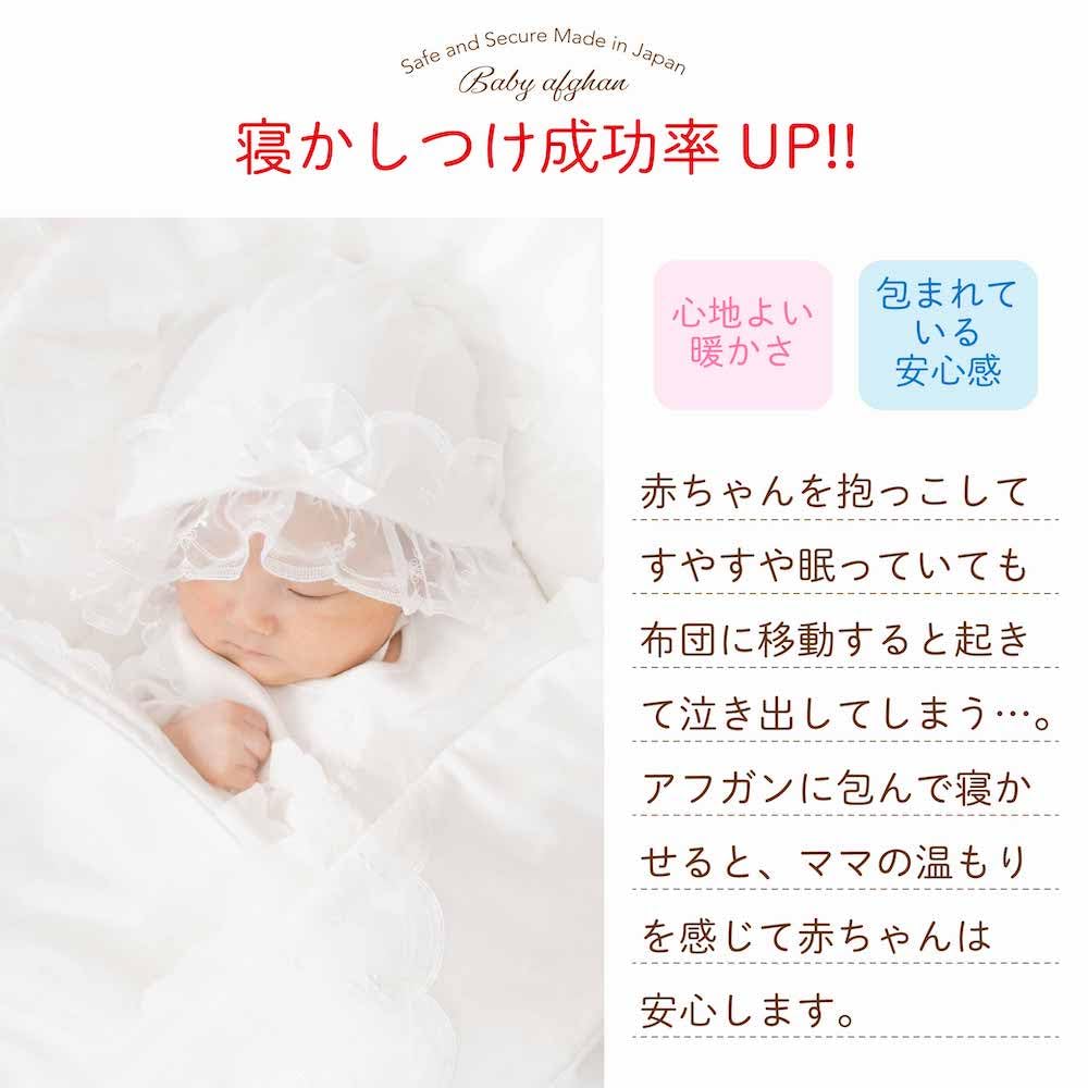 В заправленном жаккардовом клеверном вышитом афганском пеленальном халате для новорожденных, хлопок 85 см x 85 см для 64301 85 см x [Сделано в Японии] 100% [Материал весна/лето] (Розовый,