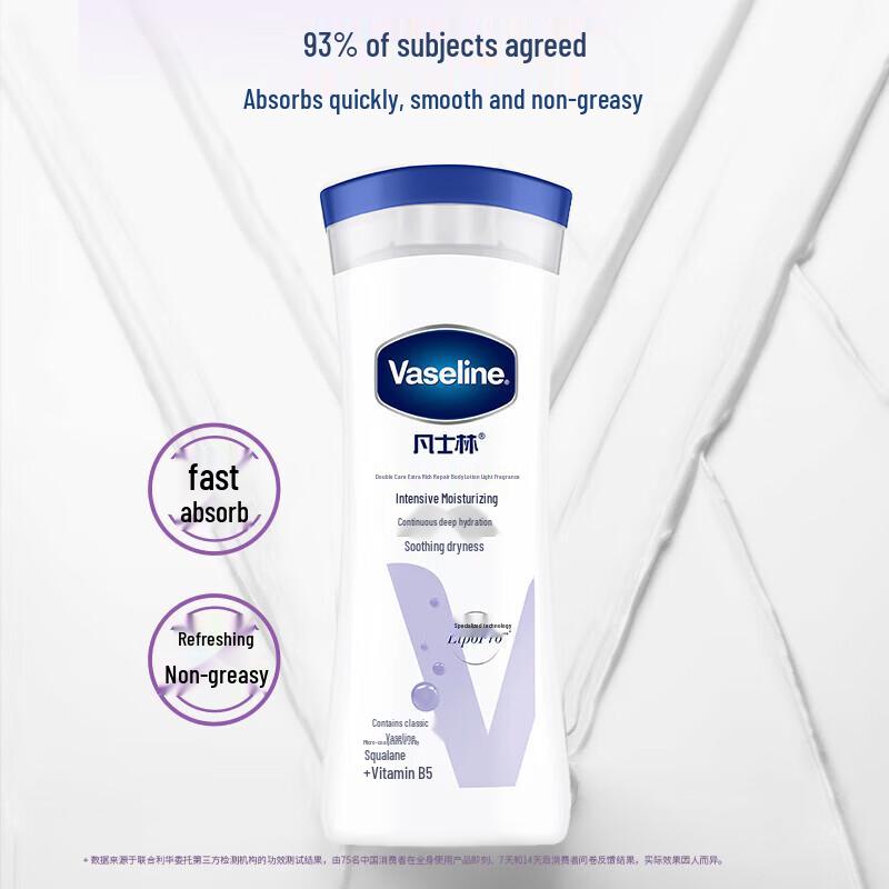 Vaseline Интенсивно восстанавливающий лосьон для тела