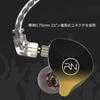 RevoNext []RH213BK-C, 2D magnetic dynamic driver, HiFi in-earphone, 0.75mm2Pin-Type-C connector model black yellow Compatible with iPhone15