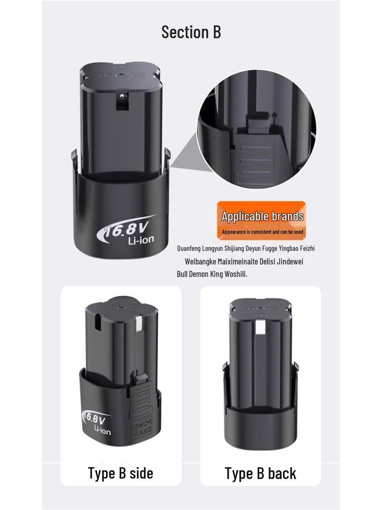 Аккумуляторная дрель 12 В с зарядным устройством для литиевой батареи, пистолетной рукояткой и батареей 16,8 В/18 В для задач вращения и закручивания