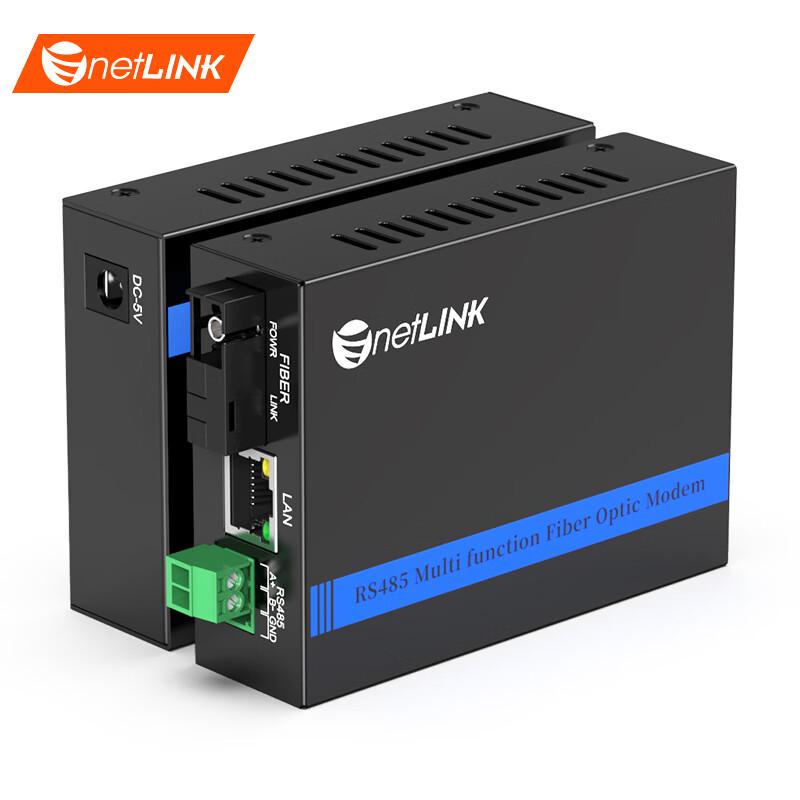 netLINK Industrial Serial Data Fiber Optic Transceiver