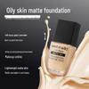 Wet N Wild Photo Focus Matte Liquid Foundation