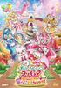 Вкусный Обычное издание PartyPreCure Фильм Мечтательный детский обед! [DVD]