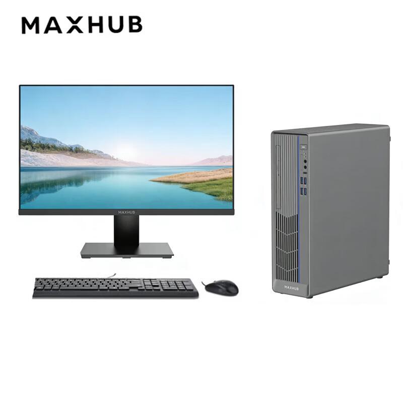 MAXHUB DZ70 Desktop PC with 23.8-inch Monitor (CN version)