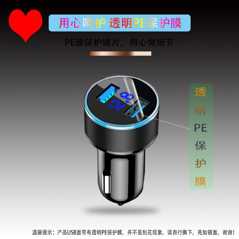 Новый цифровой адаптер для зарядки автомобиля, двойной USB, многофункциональное интеллектуальное гнездо для зарядки автомобиля, 12.5 фиксированный цифровой 3.1A