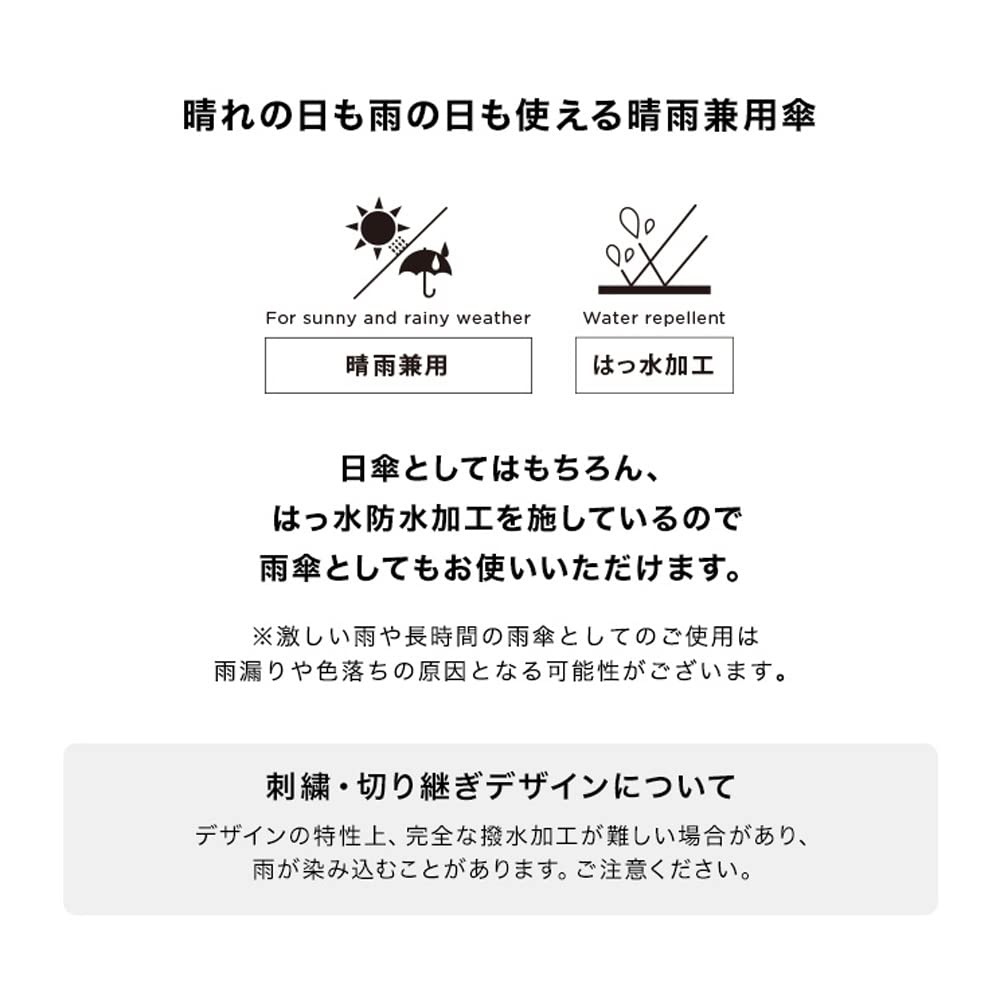 Folding Parasol with Star Pattern Scallop Full UV Suitable for Sun and Model [2022] Wpc. Women's Pattern, Mini, Off-White, 50cm, Blackout, 100%