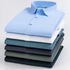 Brocade Ammonia Four-sided Elastic Seamless Shirt Men's Long-sleeved Non-ironing Casual Business High-end Fashion Shirt